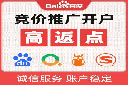 微博信息流广告的投放策略与效果